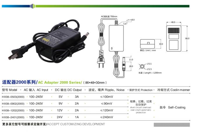 Self AC Cord Connected 15W Universal AC DC Adapter 5V3A 86*48*30mm 0