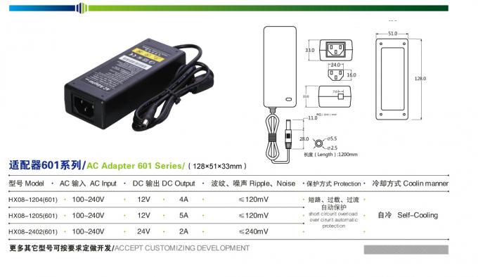 IP20 Indoor 60W CCTV Power Supply Adapter 12V4A 12V5A Universal AC DC Adapter 0