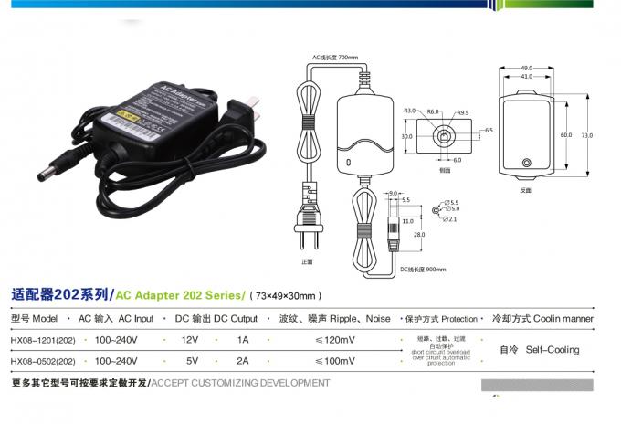 Self Cooling Universal AC DC Adapter 12W Desktop 1A 12 Volt Universal Adapter 0