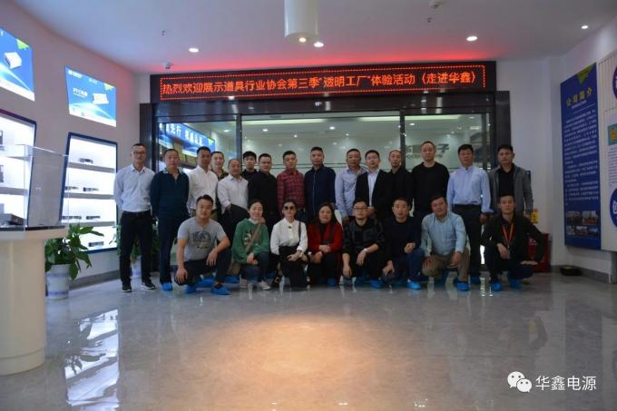 latest company news about Warmly Welcome the China Exhibition Industry Association Visiting  0