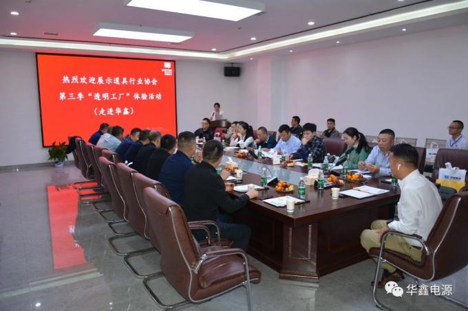 latest company news about Warmly Welcome the China Exhibition Industry Association Visiting  5